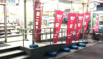 7-eleven 快來門市 - 638台湾雲林縣麥寮鄉橋頭路234號