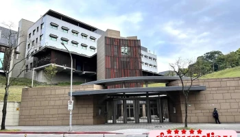 American Institute in Taiwan - 台北市