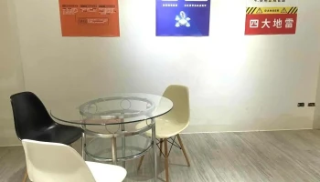 Bitzone幣桑Usdt交易中心｜新竹站前店｜加密貨幣實體交易｜新竹虛擬貨幣門市|虛擬貨幣實體店面|USDT|泰達幣 - 新竹市