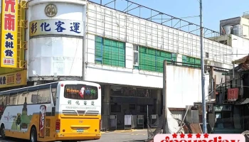Changhua Station - 彰化县彰化市