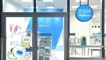 Commeet 智能費用管理系統 - Taipei City, Songshan District
