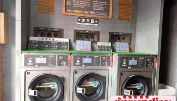 Diy Laundry - No, No. 219-3號恒南路恆春鎮屏東縣台湾 946