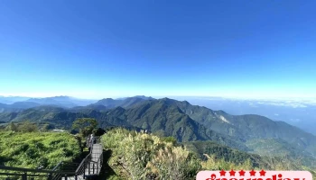 Eryanping Trail - 602台湾嘉義縣番路鄉阿里山公路27號
