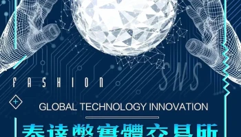 Finding U彰化中山兌換所 - 彰化縣彰化市