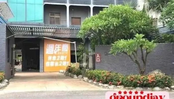Her Home Spa Motel - Yunlin County, Douliu City