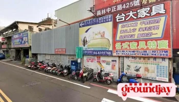 Hezhengjixiegufenyouxiangongsizhanghuafuwu Station - 彰化縣員林市