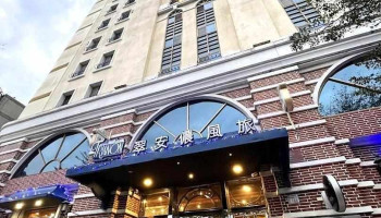 Hotel de Trianon - Taitung County, Taitung City