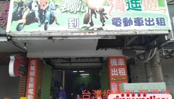 Hualien Getaway electric car rental - 971台湾花蓮縣新城鄉122號