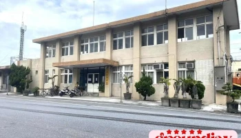 Hualien Port Train Station - Hualien County, Hualien City