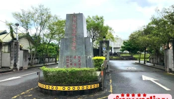 Hualien, Taiwan Hualien simple Defangfayuan court - 花蓮縣花蓮市