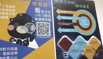 HzBit 鴻朱數位 | 桃園 中壢 比特幣 Bitcoin Atm | Usdt | Btc | 泰達幣 | Otc - 8f-2, No. 500號延平路中壢區桃園市台湾 320