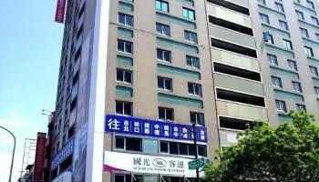 Kaohsiung Station (Kuo-kuang Motor Transport) - 高雄市三民区