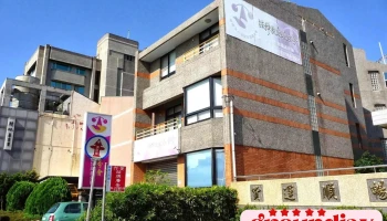 Legal Aid Foundation - 268台湾宜蘭縣五結鄉二結路351號