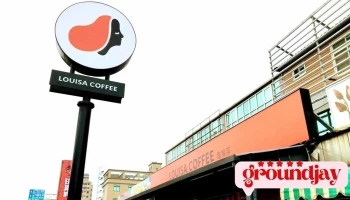 Louisa Coffee 路易莎咖啡(金門金城店) - 893金門縣金城鎮環島北路一段19號