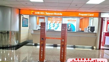 myfone - Taoyuan City, Dayuan District