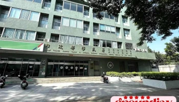 National Immigration Agency (Chiayi County Service Station) - Chiayi County, Puzi City