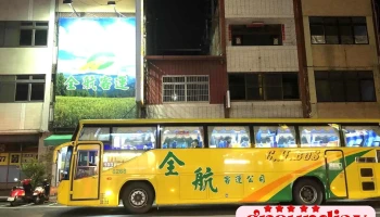 Puli East Station - 545台湾南投县埔里镇
