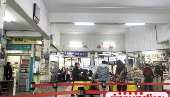 Puli Station - 545台湾南投县埔里镇