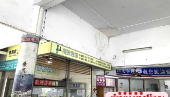 Puli Station [Nantou Bus] - 545台湾南投县埔里镇