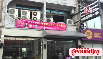 Q salon美髮沙龍 X ㄧ館 - 928台湾屏東縣東港鎮光復路二段69號