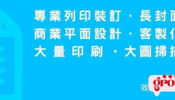 QuanminCallyin Station - 宜蘭縣宜蘭市