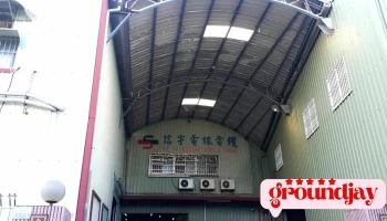 Sin Yu Technology Inc. - Tainan City, Xinshi District