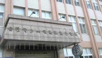 Taiwan Power Company - Lienchiang County, Nangan Township