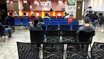 The Indonesia Economic and Trade Office to Taipei - 台北市
