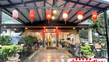 The Legend of the Mountains - Yilan County, Dongshan Township
