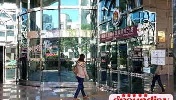 Transportation Bureau,Kaohsiung City Government - Kaohsiung City, Sinsing District