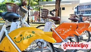 YouBike微笑單車 嘉義服務中心 - 嘉義市