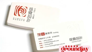 【感覺設計】網頁設計｜平面設計印刷｜品牌規劃｜名片設計｜logo設計｜dm設計｜cis品牌｜型錄設計 - 台中市