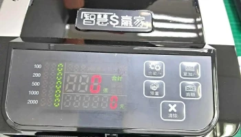 【日傳企業有限公司】oa 家族 - 台中市