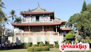 东区 - 台南市东区