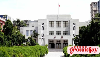 中华民国 立法院 - 台北市
