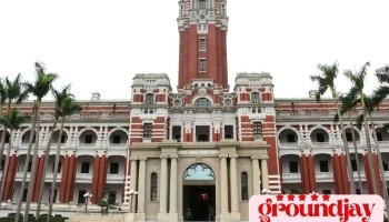 中华民国总统府 - Taipei City, Zhongzheng District