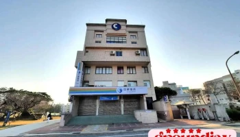 中华电信澎湖营运处澎湖会馆 - Penghu County, Magong City