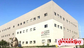 中台資源科技股份有限公司一廠 - 桃園市
