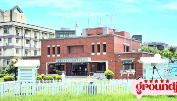 中央气象署新竹气象站 - Hsinchu County, Zhubei City