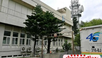 中華電信網路技術分公司行動北區營運處花蓮營運中心 - Hualien County, Hualien City