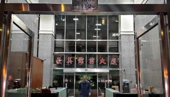 乐芙米设计工作室 - 新北市