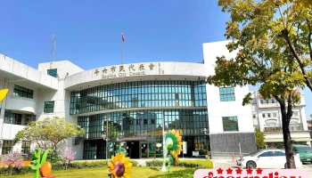 云林县斗六市市民代表会 - 雲林縣斗六市