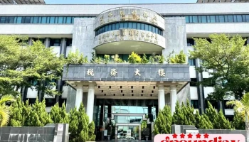 云林县税务局 - 雲林縣斗六市