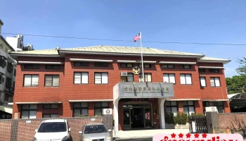 云林县警察局斗六分局 - 雲林縣斗六市