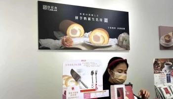 亚尼克 屏东仁爱店 - 屏東縣屏東市