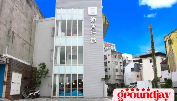 仲青行旅 花蓮館Light Hostel - Hualien County, Hualien City