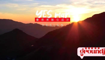 优视美数位设计 - 台中市