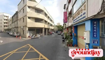 传启有限公司 - 彰化縣彰化市