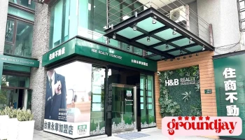 住商不动产 台南永华店 - Tainan City, Anping District