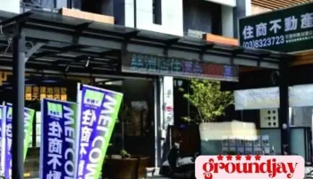 住商不動產明義加盟店（睿旭地產開發有限公司） - Hualien County, Ji’An Township